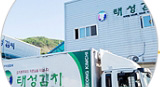 출고